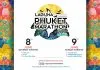 Phuket International Marathon